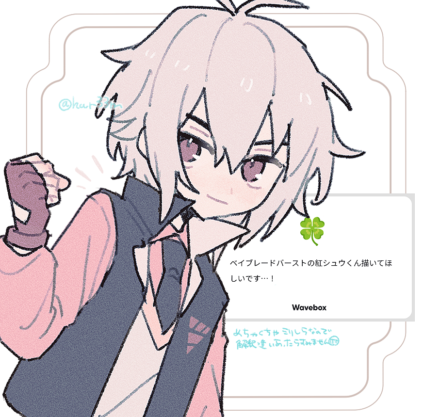 📦です！ありがとうございました🎶