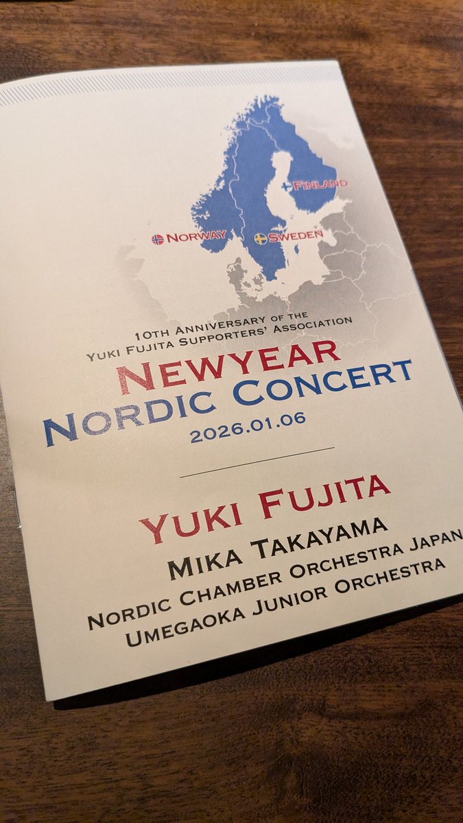 ハーディングフェーレ&ヴァイオリン工房K 原圭佑 tweet media