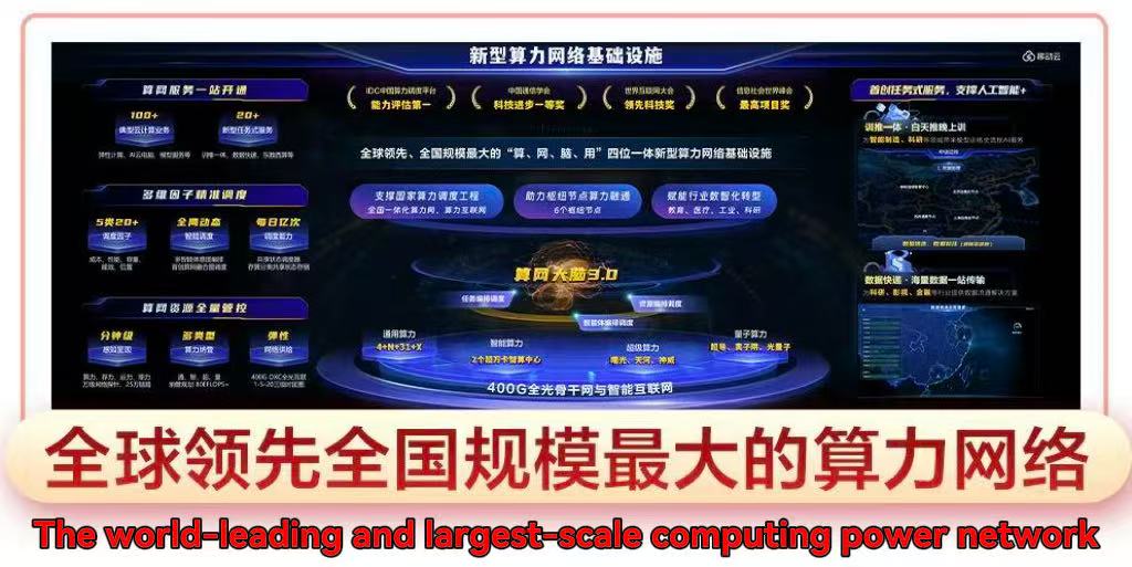 China Mobile tweet media