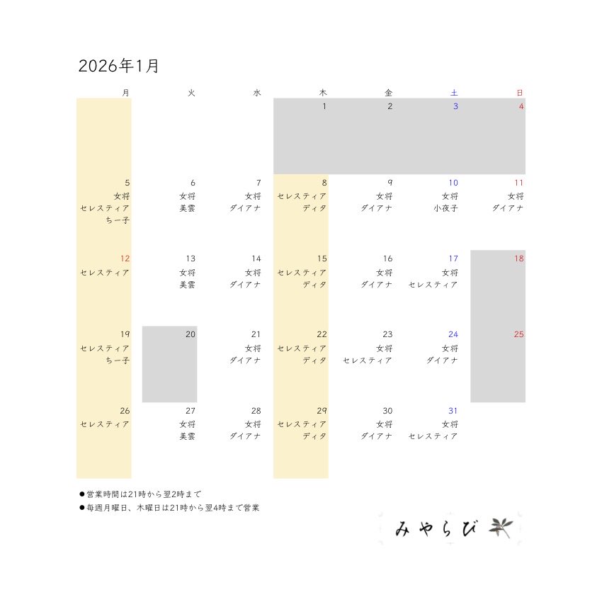 メイリームーページ メイリー・ムー (@meili_mu) / Posts / X