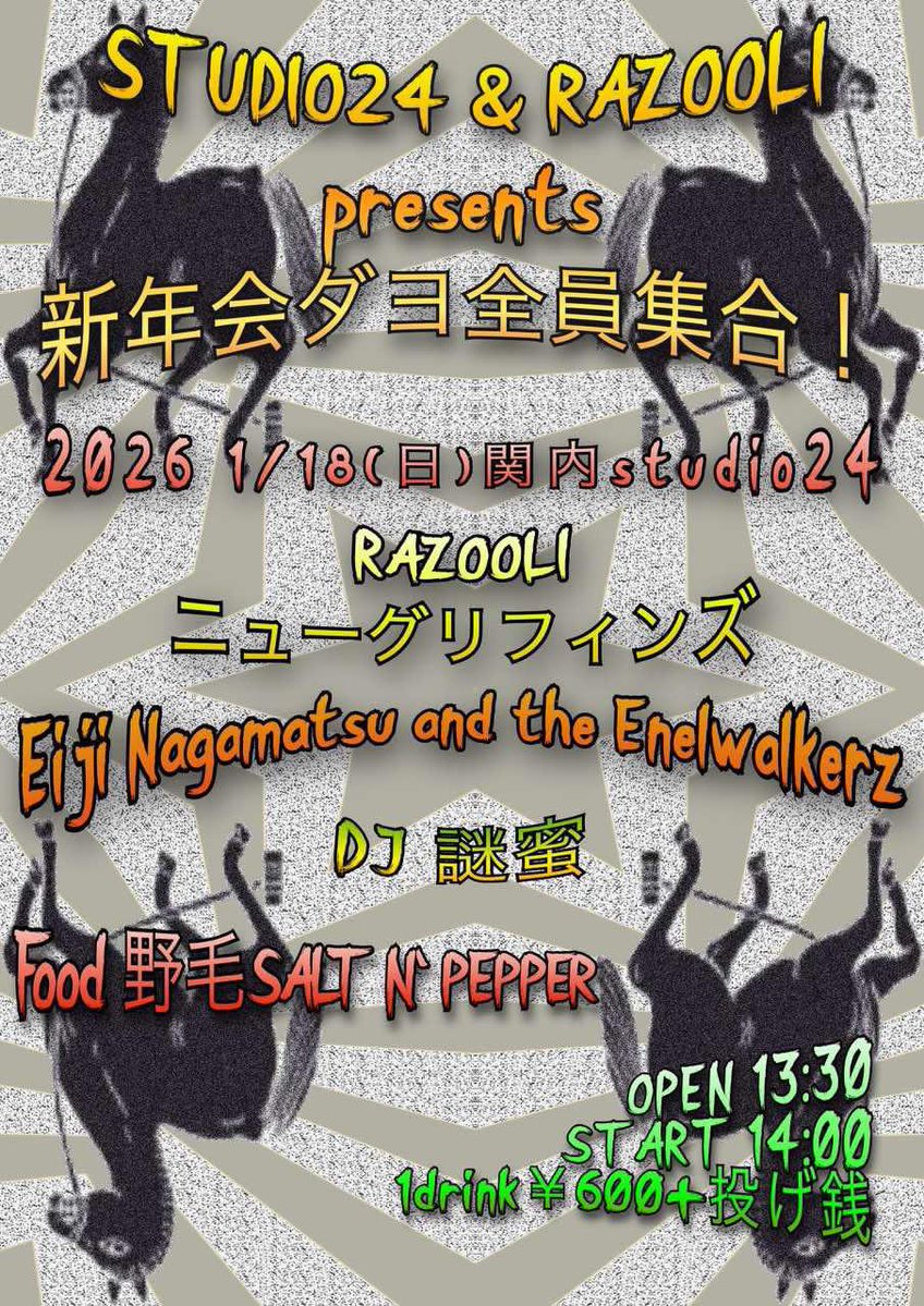 ニューグリフィンズ (@newgriffins) / Posts and Replies / X