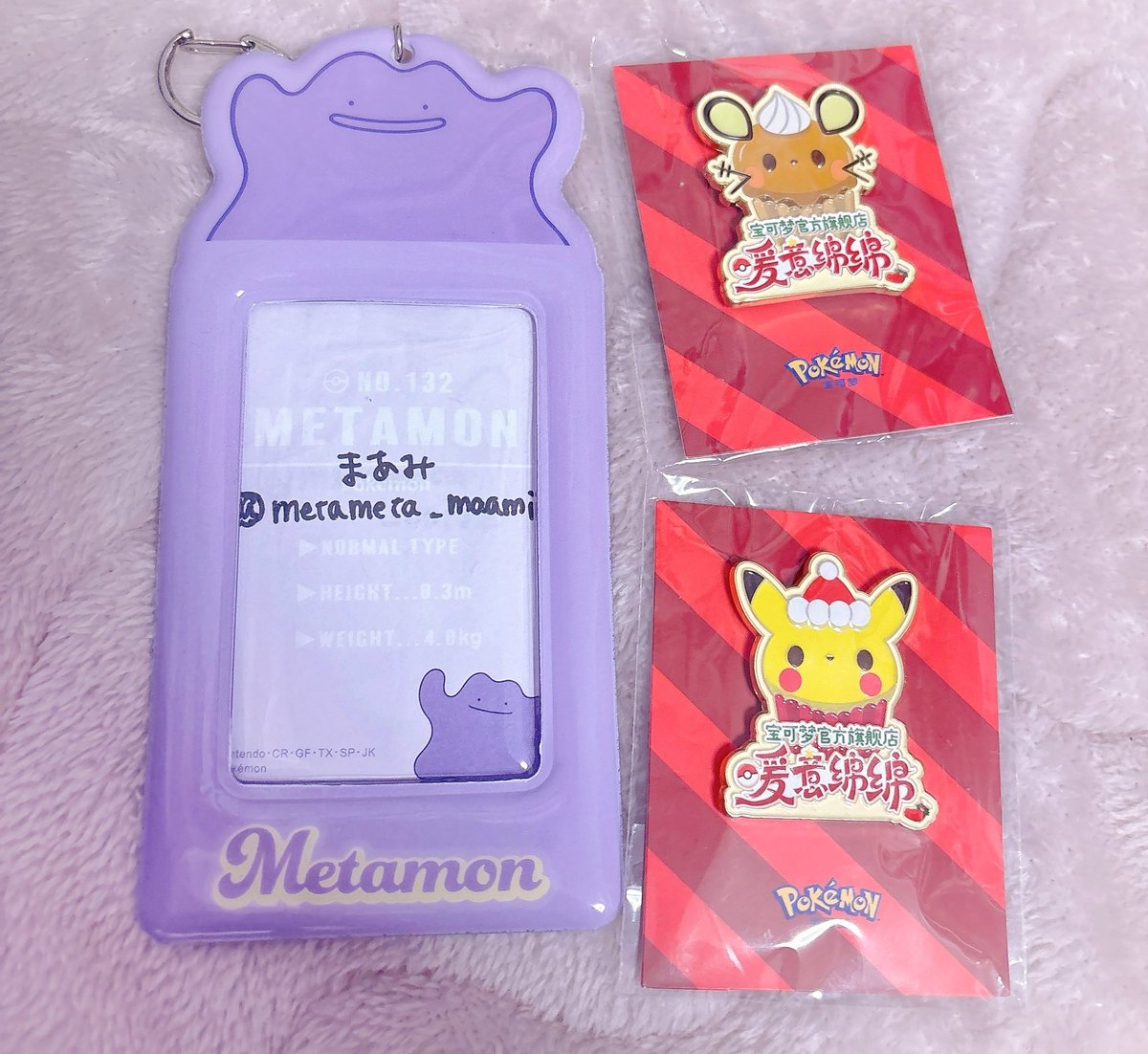 中国限定 ポケモン ピカチュウ　メタモン　ピンズ ♡交換♡ ポケモン 中国 ピンバッジ メタモン 爱意绵绵 ♡譲