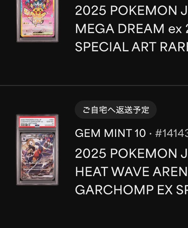 ☻Aki☻ (@aki0327pokeca) / Posts / X