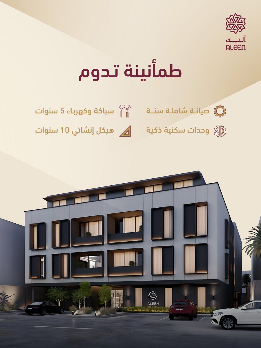 مشروع شقق الفلاح 112
موقع استراتيجي في شمال الرياض،
وتصميم عملي يخدم العائلة.
مساحات تصل إلى 133 م²
وأسعار تبدأ من 1,779,000 ريال.
اكتشف التفاصيل
وتواصل معنا لمعرفة الوحدات المتاحة وحجز زيارتك.
📞 920004989
#ألين_العقارية