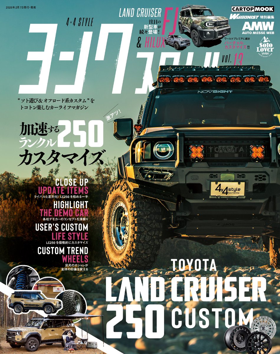 新型シエンタ ダサい？後悔する？】辛口レビュー！2025年MC後の評価と失敗しない選び方 - carmag, image size:949x1200