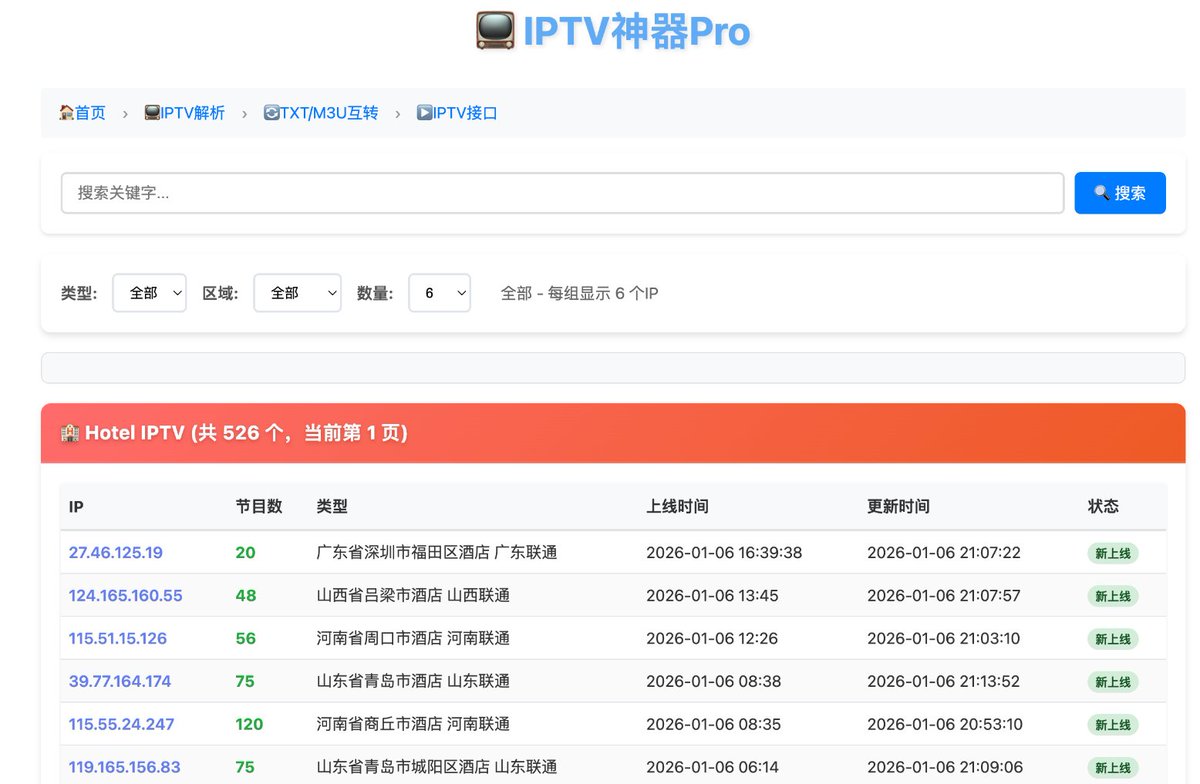 FFEE知识分享 tweet media