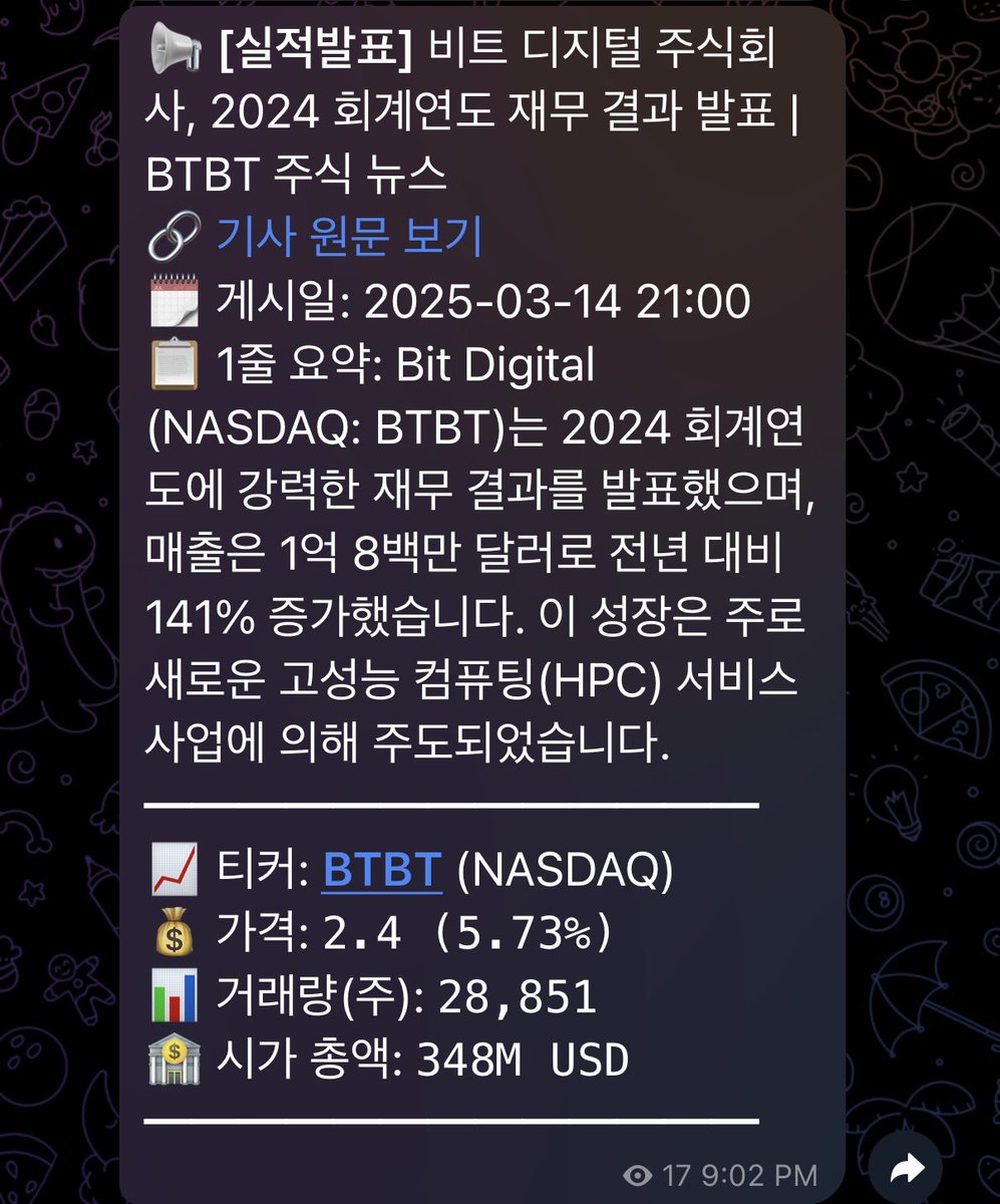 고양이 프레젠테이션 PowerPoint 템플릿 디자인, image size:997x1200