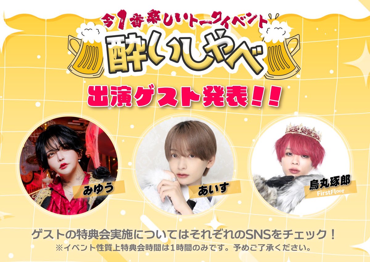 双極スペクトラム official (@official_sksp) / Posts / X