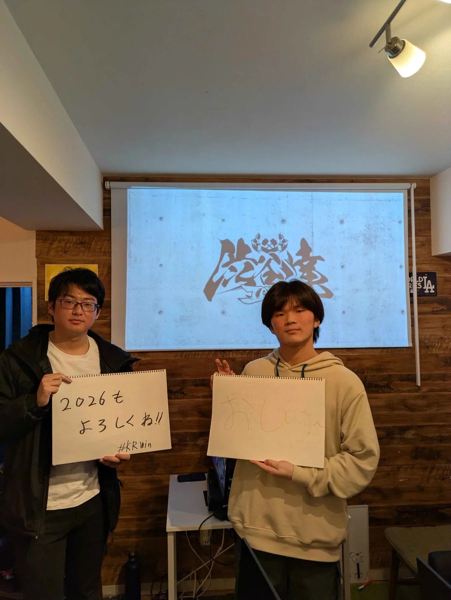 KR うっちー (@witchee1219) / Posts / X