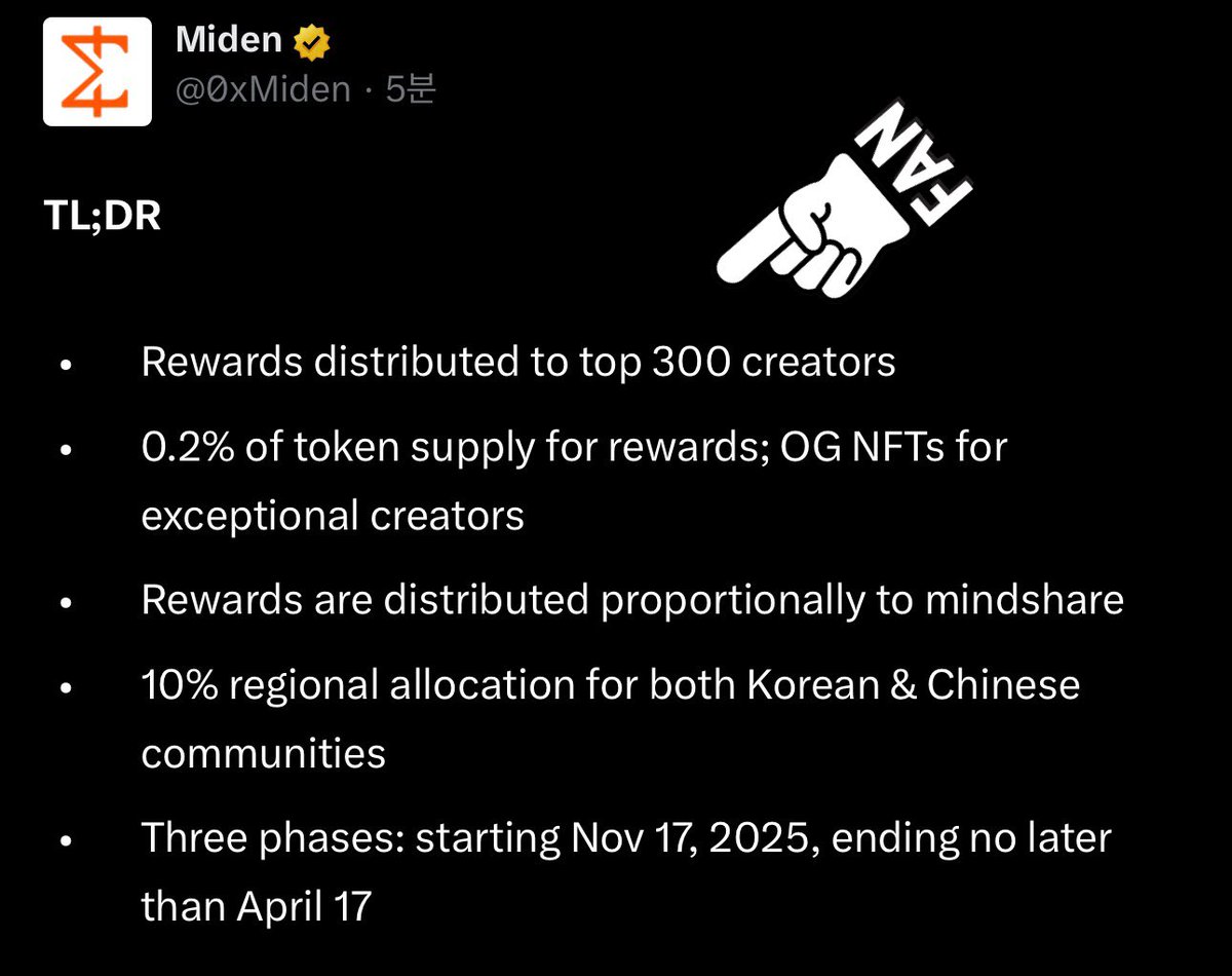 제프리스(Jefferies) 한국 프로젝트 주요 안내.udg