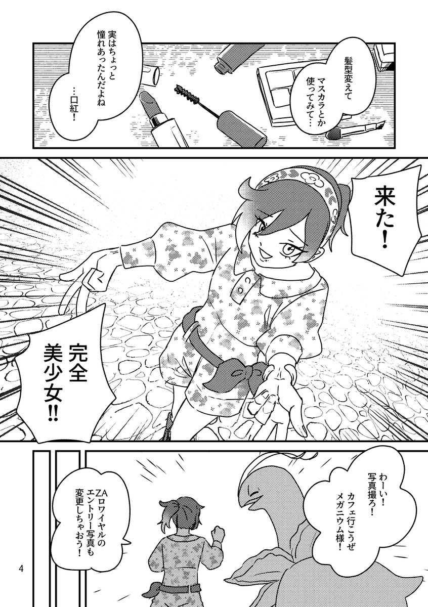 【2/2】 