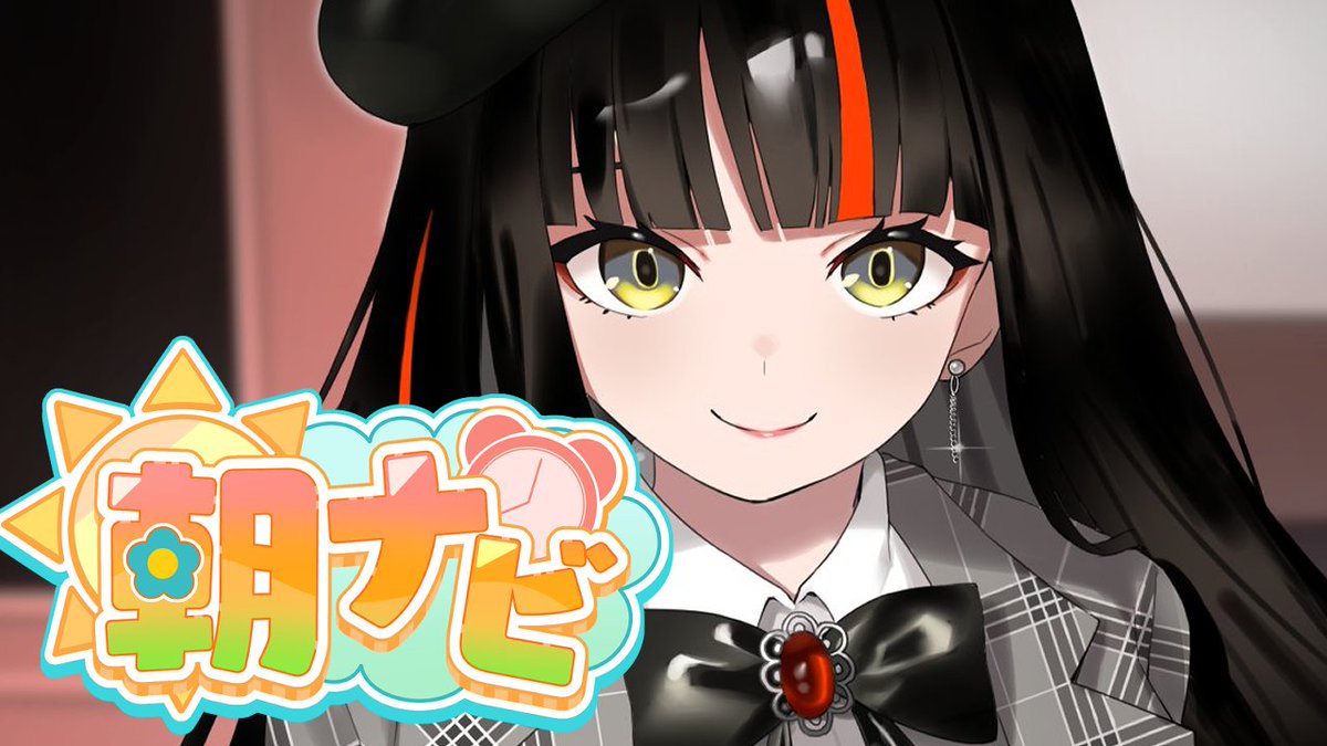 Hanabi_Choya's tweet photo. 🔴７：００－

【朝活雑談】　今年初朝活おはよおお！！！！！！！！！！！！！！！　【 ぶいすぽっ！ ⁠/蝶屋はなび 】 https://t.co/S118dXeYUk @YouTubeより https://t.co/tds3rhoA1T