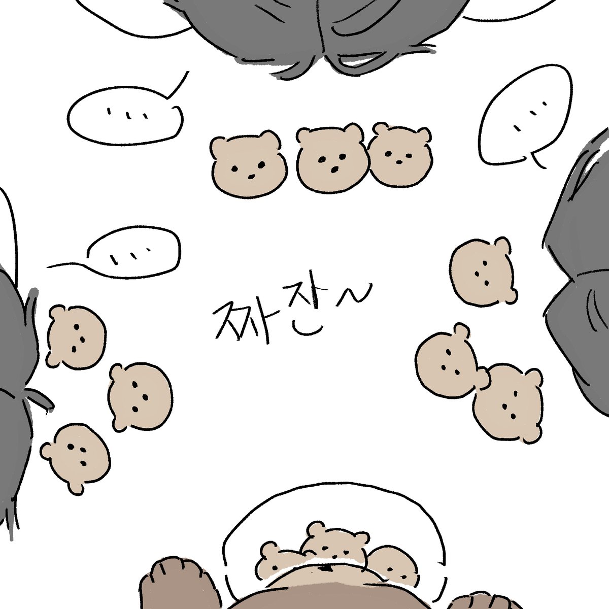 Titiru353's tweet image. 