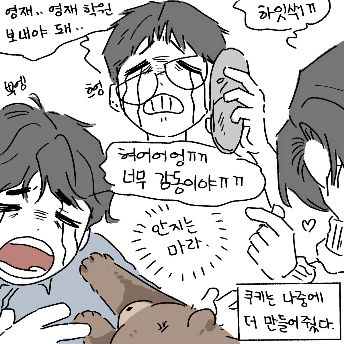 Titiru353's tweet image. 