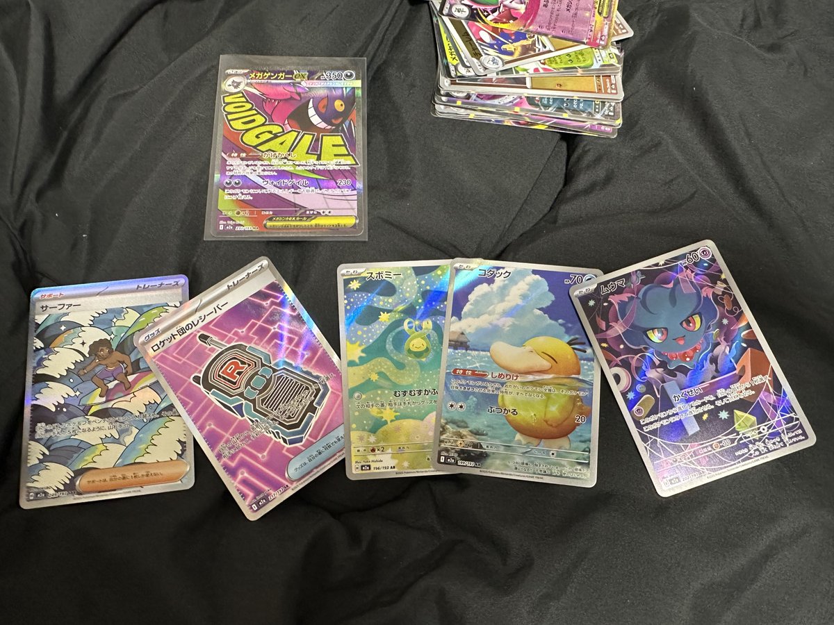 まお まお - CHEERZ -