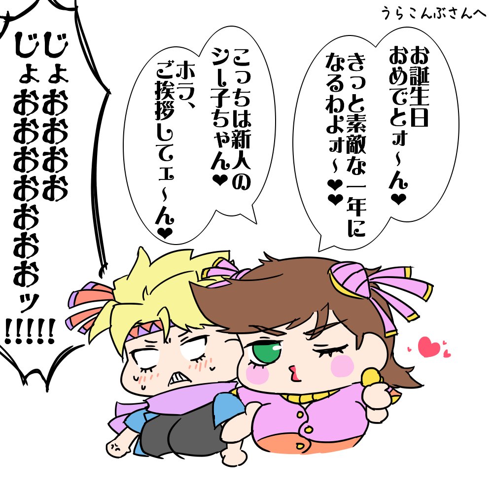 conbu_ura おめでとうございまァ～す❤はッ！(*꒪⌓꒪)