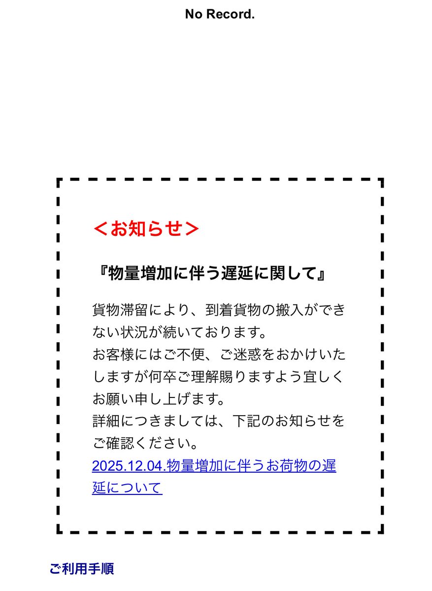 Post by oyayubi❄️ on X: ハァー😩