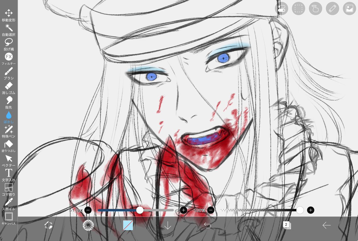 ゆーまイラスト ゆーまあおい❤️‍🩹 (@sapphireblue33) / Posts / X