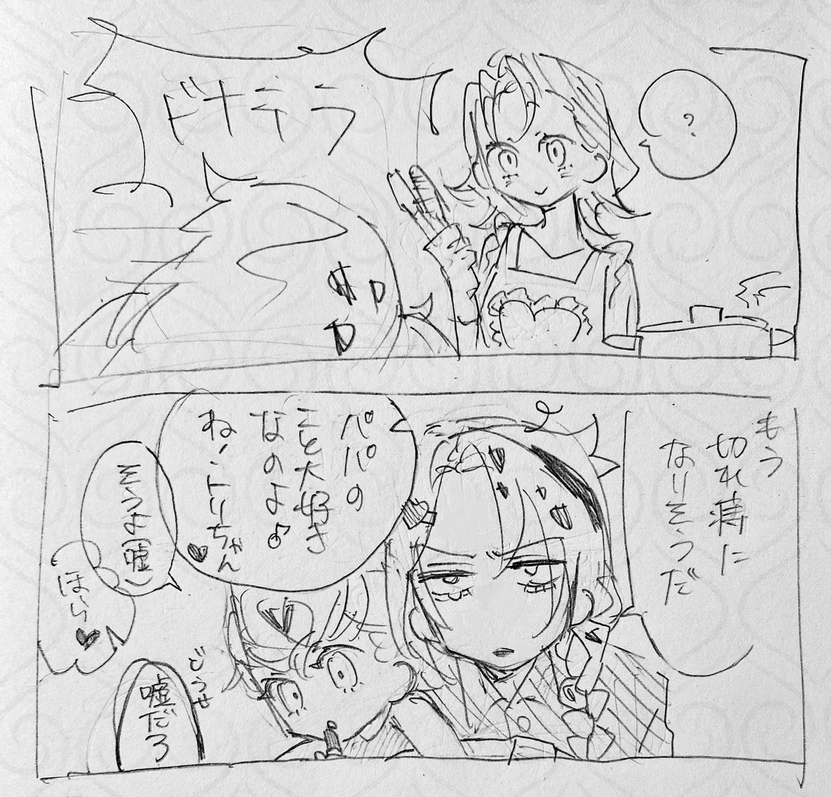 まるた (@maru_ta000) / Posts / X