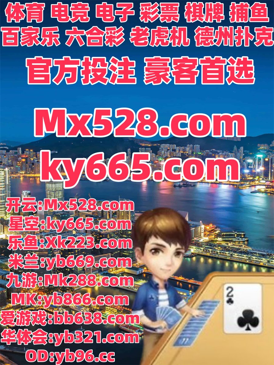 澳门6盒彩手机投注网n9n9.co[手动输入网址].guq
