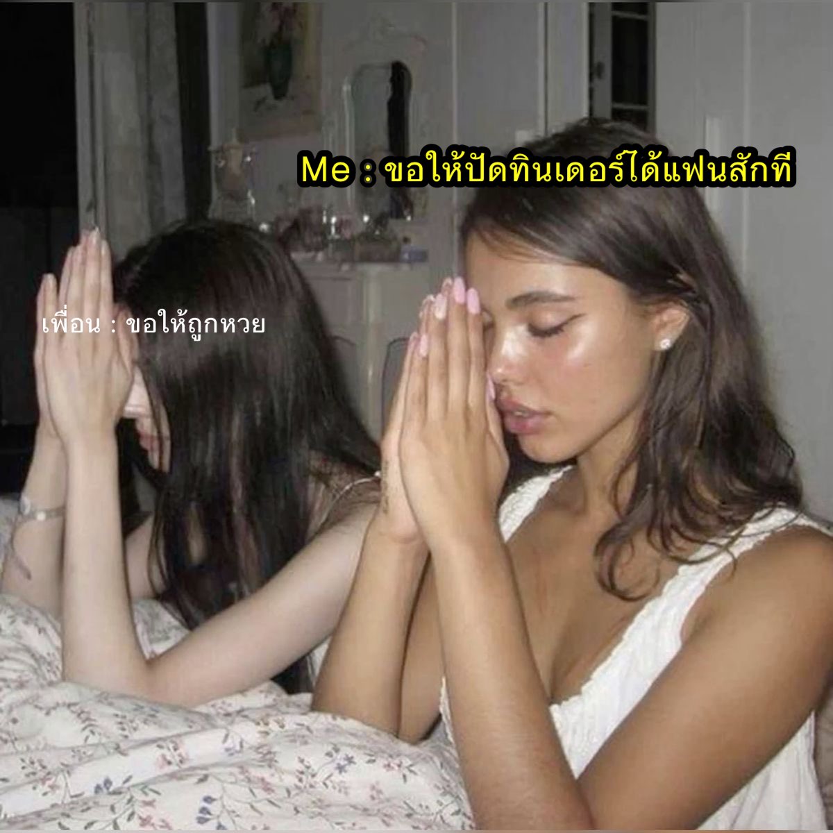 เป้าหมายปี 2026