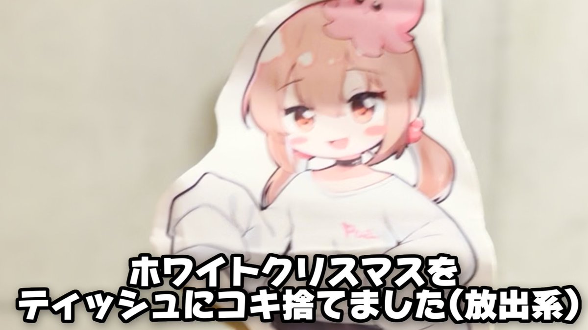 やりたん ぷんやりたん (@punyaritan) / Posts / X