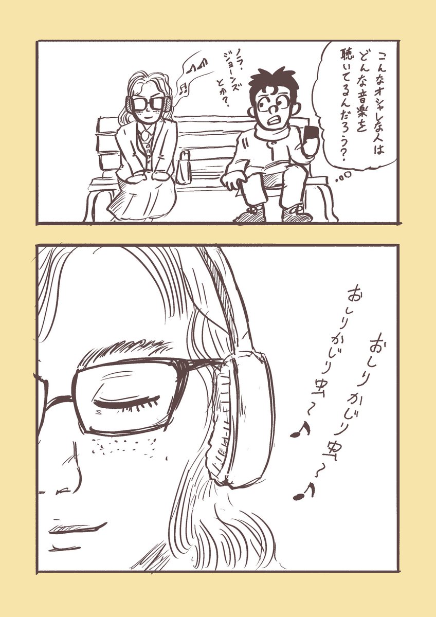 想像の斜め上。