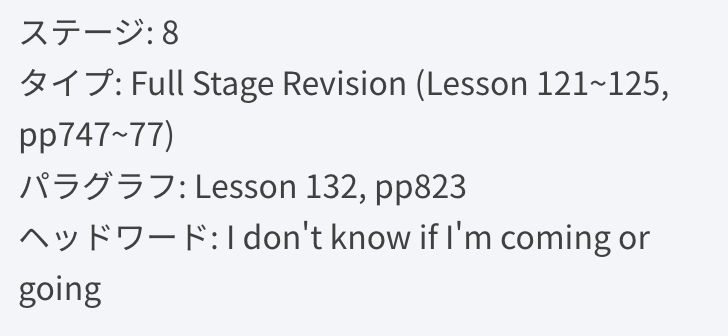 毎日ちょっとずつだぜい！
#カランメソッド #ネイティブキャンプ