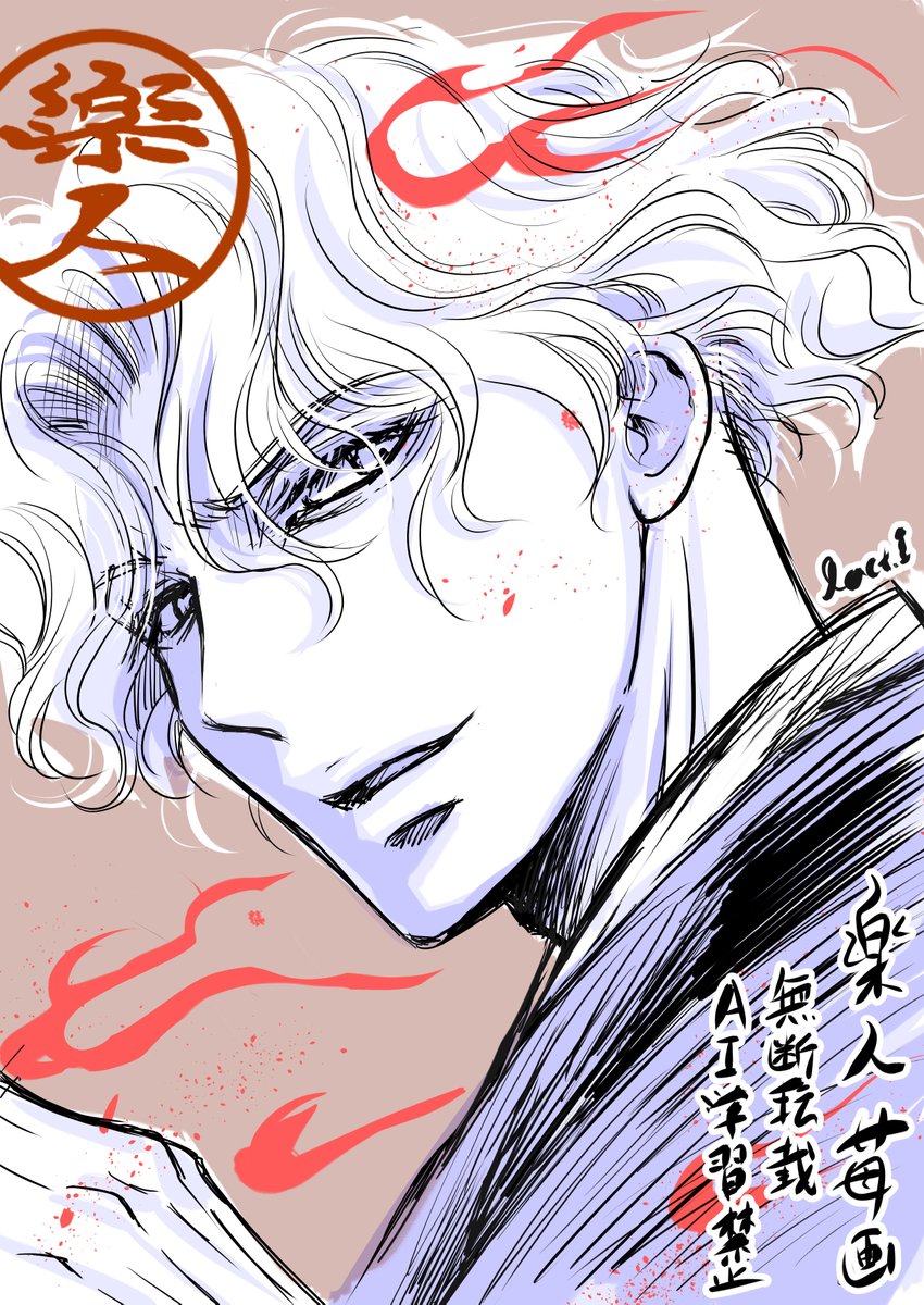 ∴サンショウ∴ (@threesansyous) / Posts / X