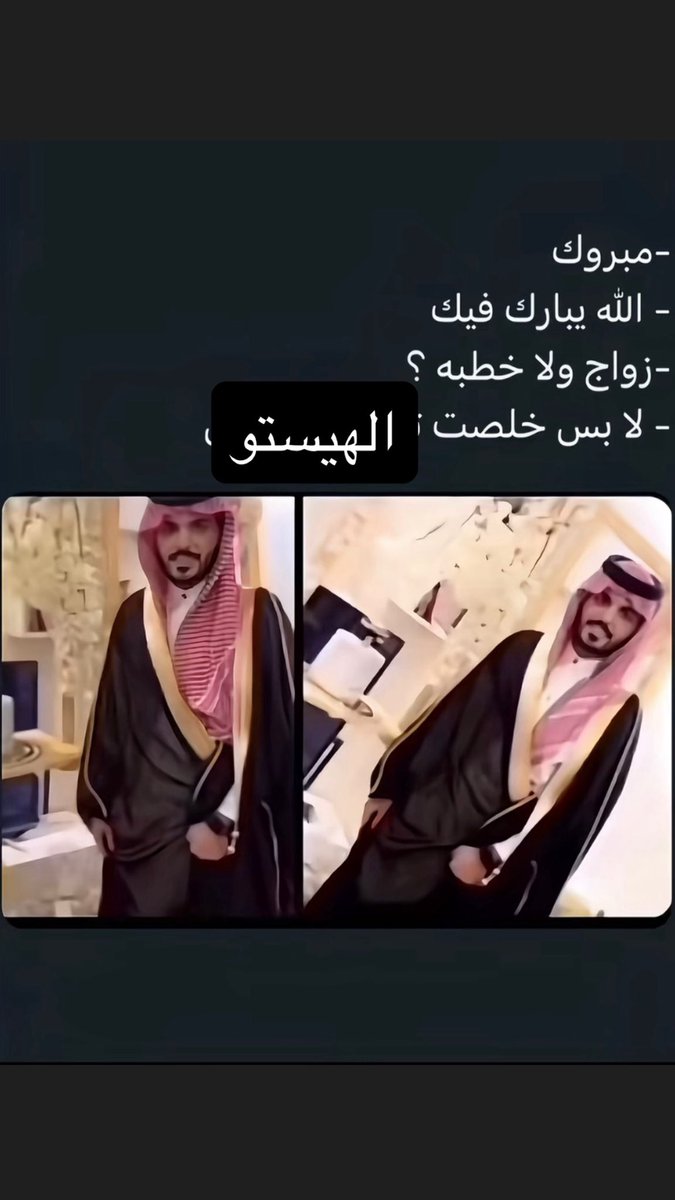 FAISAL ALGHAMDI tweet media