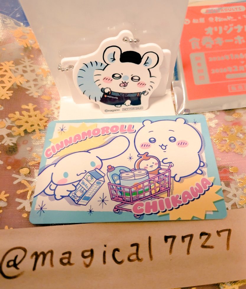 magical7727's tweet photo. 【交換】ちいかわ　松のや　松屋　食券キーホルダー

譲→モモンガ

求→ハチワレ、ちいかわ

郵送交換又は横浜手渡し可（日程要相談）
よろしくお願い致します🙇 https://t.co/bDwN4ZwHko