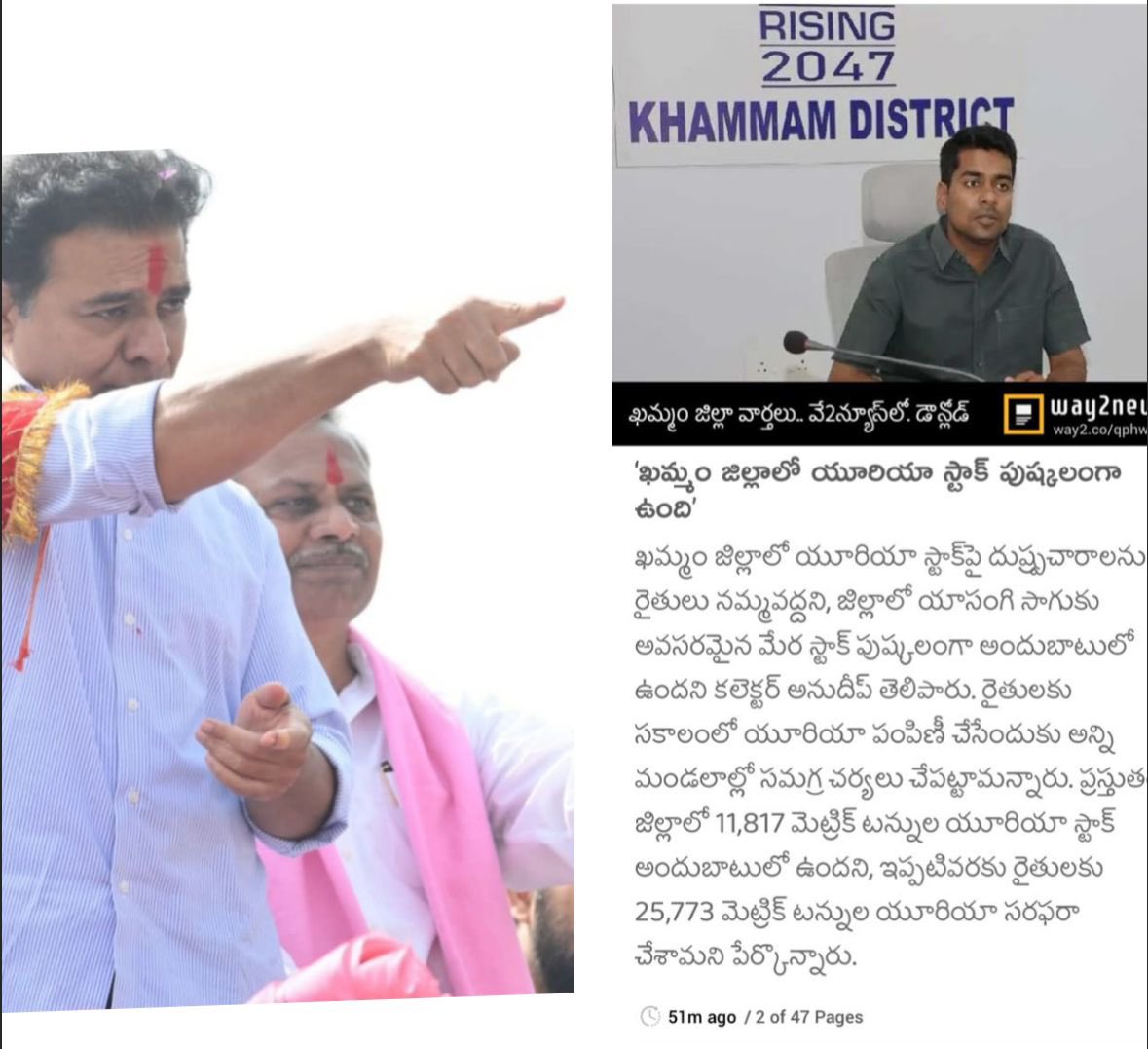 bunny_ktrs's tweet photo. KTR Garu Tomorrow’s Khammam Tour Effect 🤷‍♂️✌️

@KTRBRS @BRSparty 
@Nallabalu1 @KonathamDileep https://t.co/wypEyUeieH