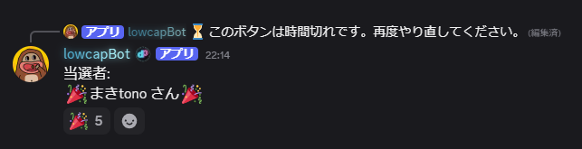 当てていただきました🔥
これを機に今年はmeme参戦しようかしら😎