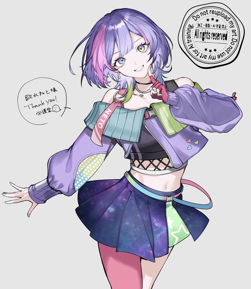 Neto_utami's tweet photo. 僕のモデリングをしてくださったパパ、守護霊様(#shughost_0)に描いていただきました～～！！！

美しくて可愛くてあざとさもあり最強すぎる😭💜
モデリングもイラストも素晴らしい最高パパさまです！！！
素敵に描いてくださってありがとうございます🙏✨
#歌水ねと https://t.co/NVAwvlNYlO