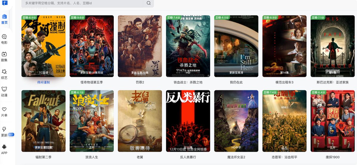 fhwofjow51260's tweet image. 最近用的两个在线看电影/电视剧的网站，
免费的，没啥广告，日常追剧够用了。

jiandantv.com

feikuai.tv