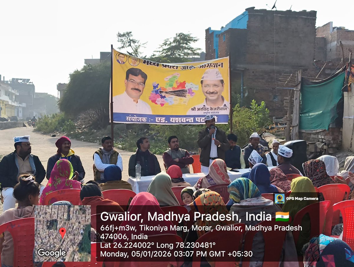 JSTomarAAP's tweet photo. आम आदमी पार्टी द्वारा जारी मध्य प्रदेश जोड़ो अभियान के तहत वरिष्ठ नेता श्री यशवंत पटवारी द्वारा ग्वालियर जिले के मुरार क्षेत्र में तिकोनिया हाथीखाना में की गई जनसभा। 
गत दिनों शुरू हुए मध्य प्रदेश जोड़ो अभियान के तहत आयोजित सभाओं की श्रृंखला में ये थी प्रदेश में 193वीं जनसभा। @ArvindKejriwal 
@msisodia @SanjayAzadSln @SandeepPathak04