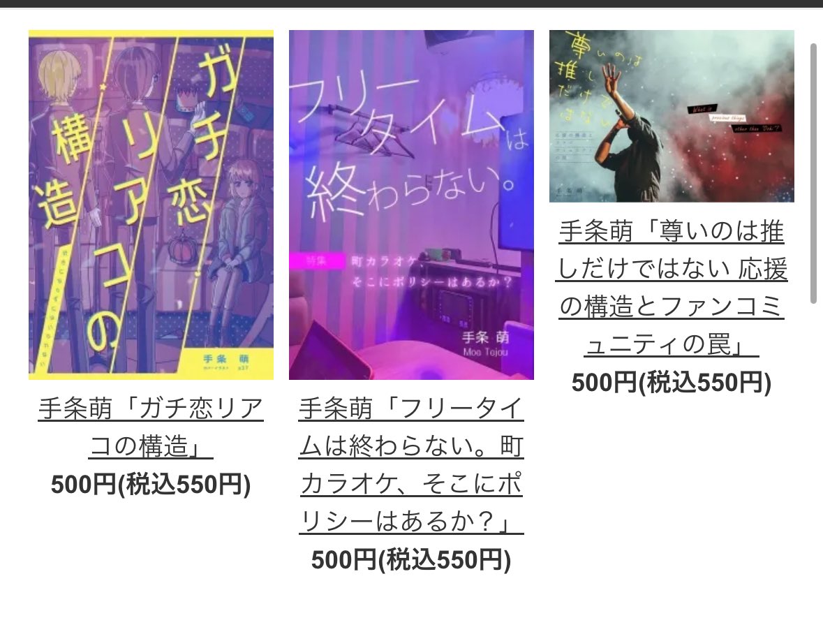 🟥既刊通販🟥 シカクさん @n_SHIKAKU オンラインショップでも既刊お