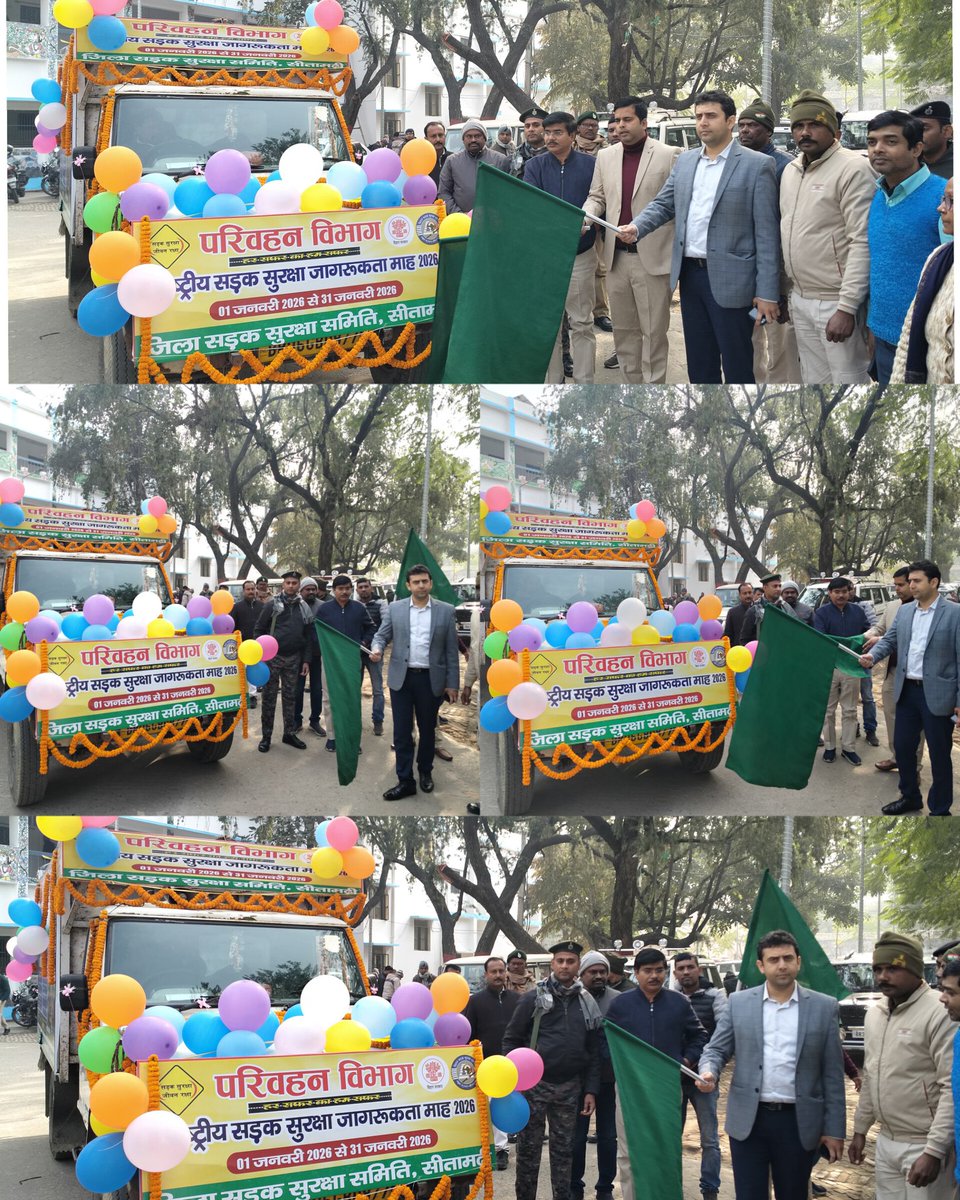 जिला प्रशासन सीतामढ़ी tweet media