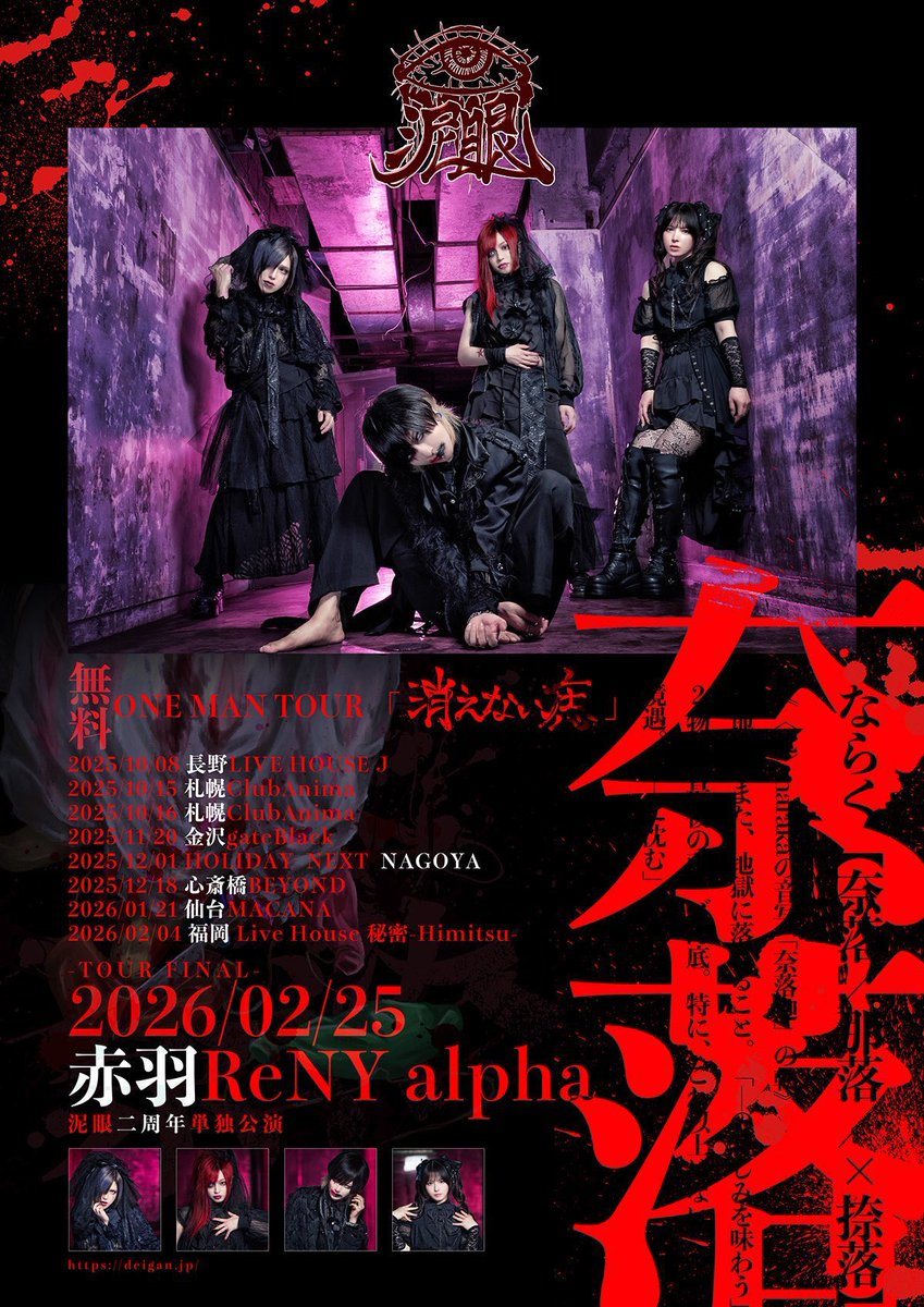 あゆと (@97ua20NfnK8asvx) / Posts / X