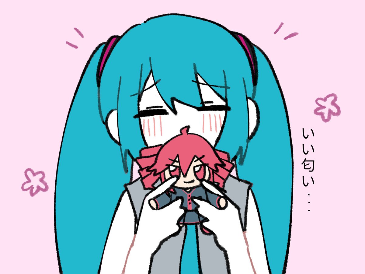 #初音ミク #重音テト 