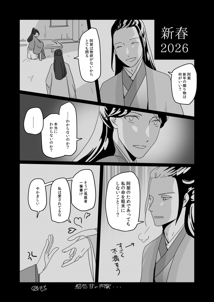 もち (@pctmochi) / Posts / X