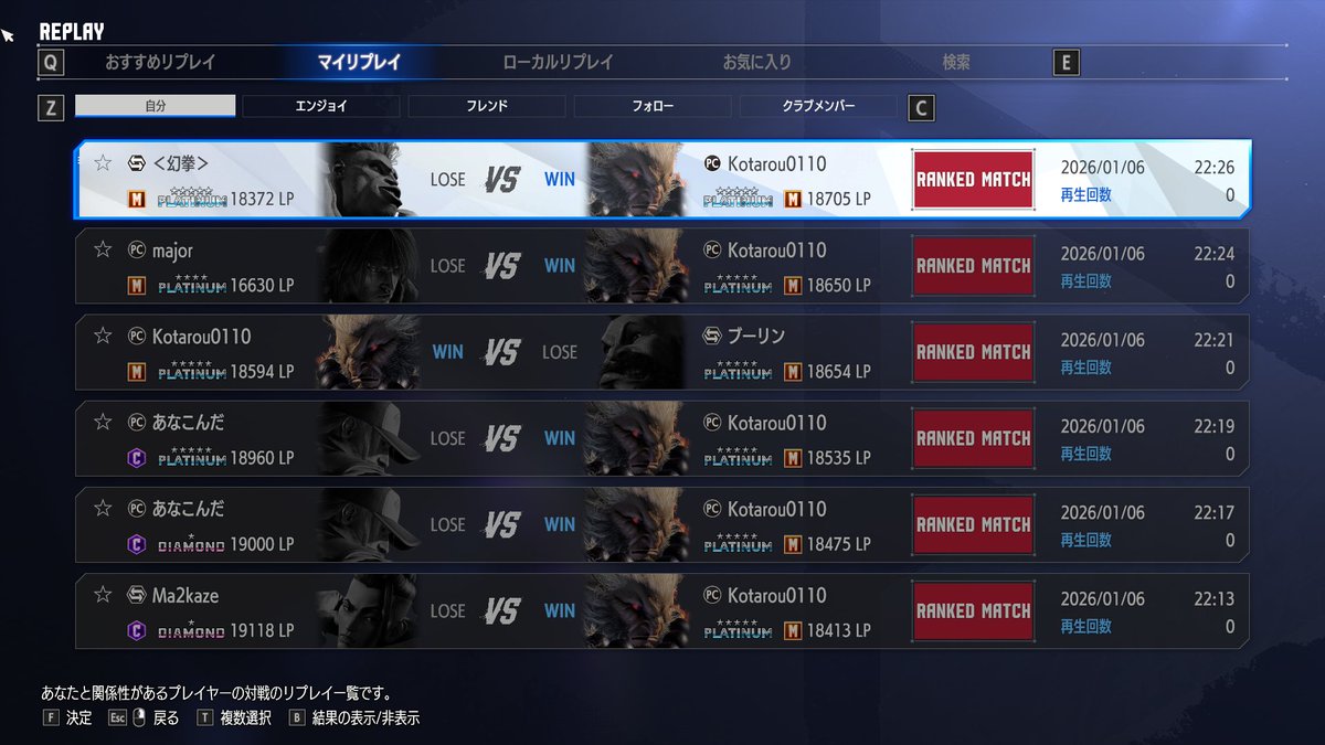 一抜け大漁祭り