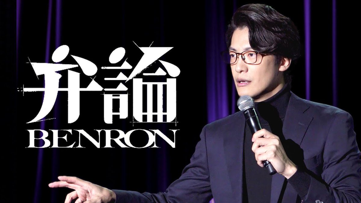 こたけ正義感 (@kotake_seigikan) / Posts / X