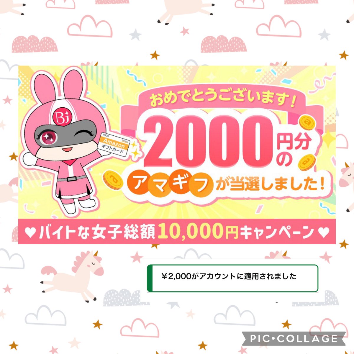 ひまわり🌻💎 (@74hQf) / Posts / X