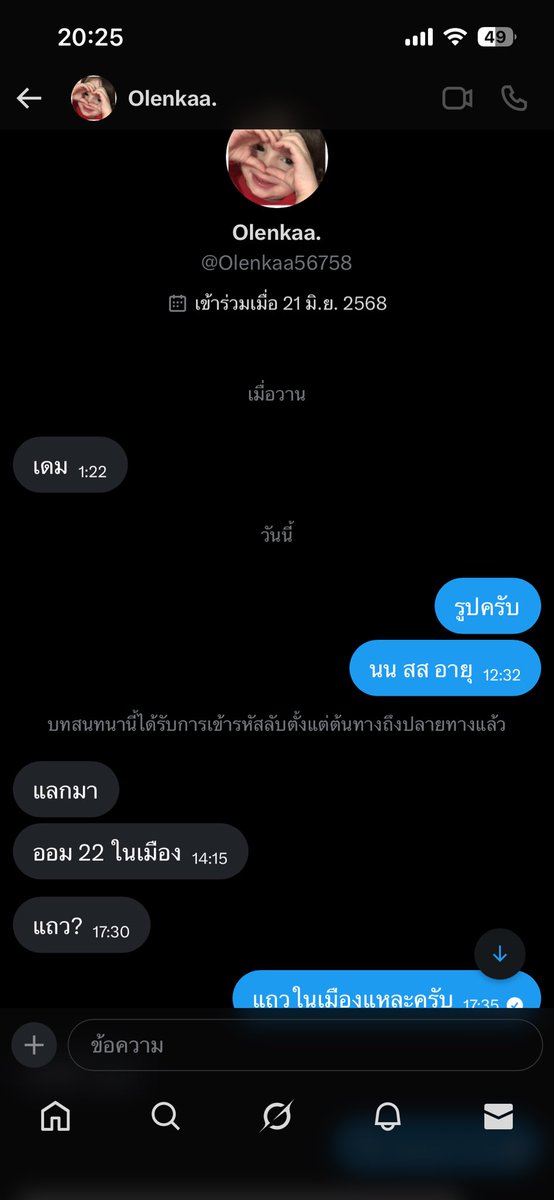 Xecrxtt tweet media