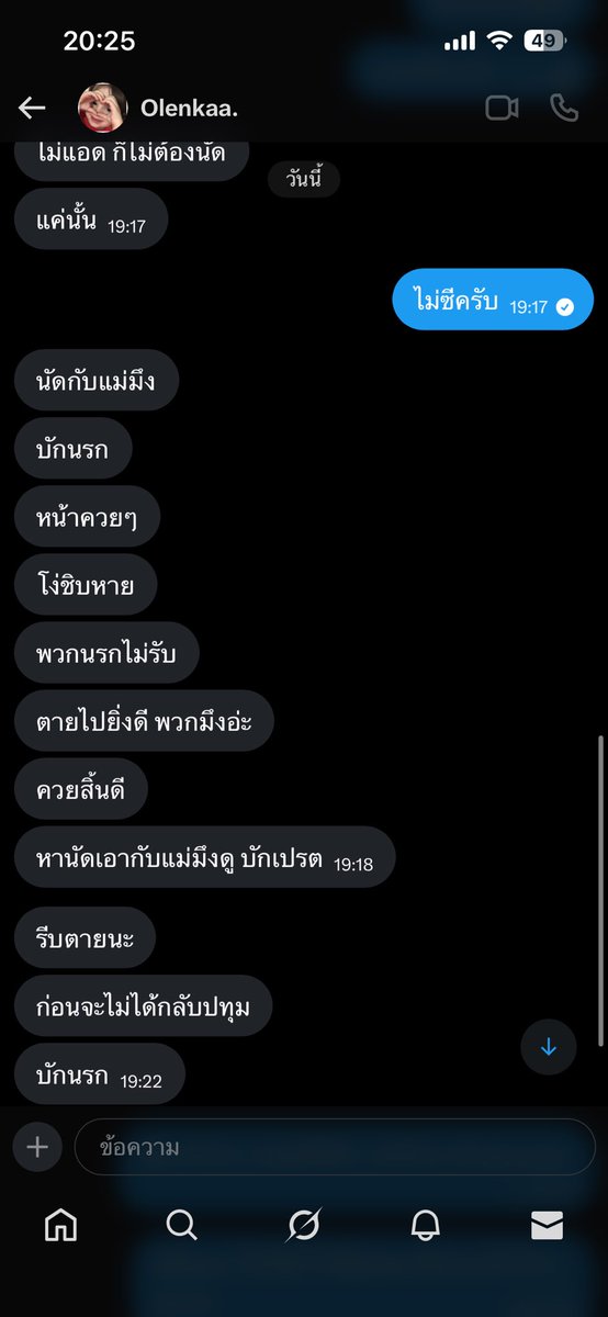 Xecrxtt tweet media