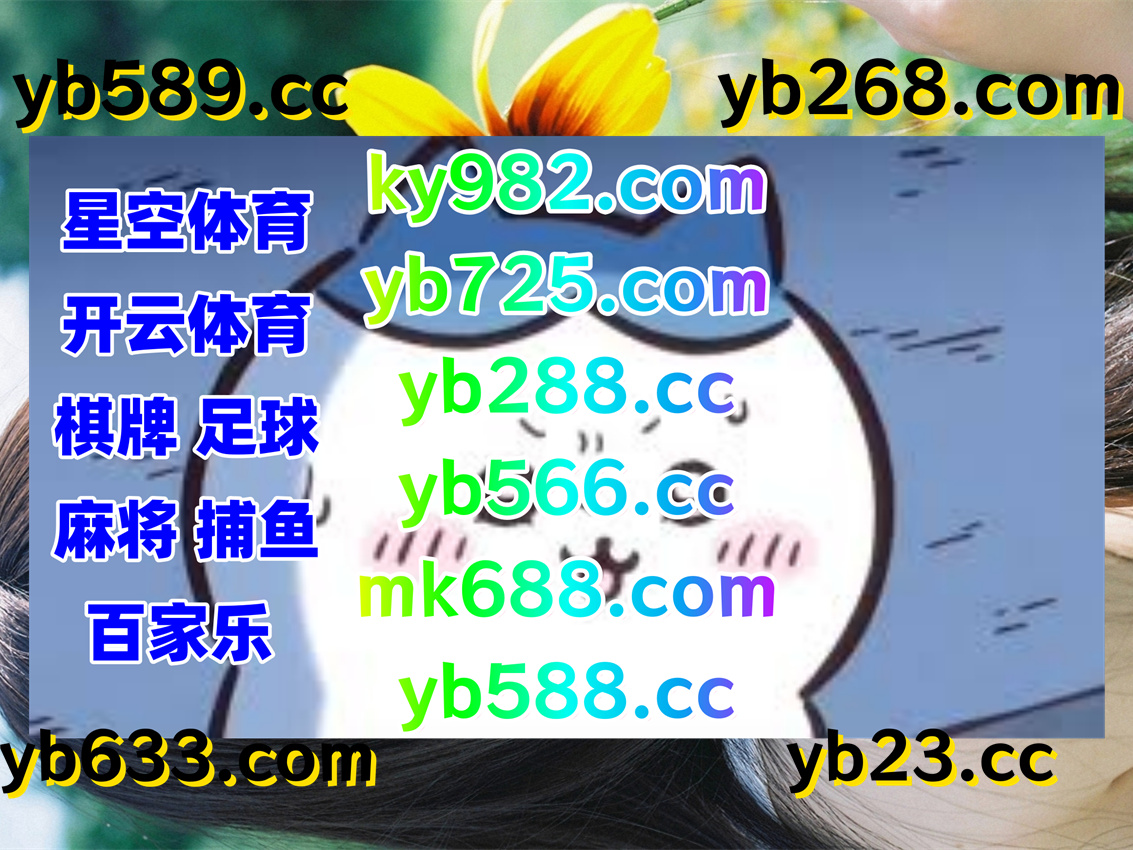 ThiagoDaFontou1's tweet photo. 此刻是晚上9点29分
🌼🔝☁🧡🪖 
开云体育 ️ 九游娱乐 
乐鱼体育 
正大 👖 FG捕鱼 
亚博体育 https://t.co/oCCTfM9wFw