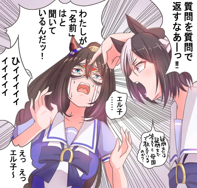 1月7日 爪切りの日 