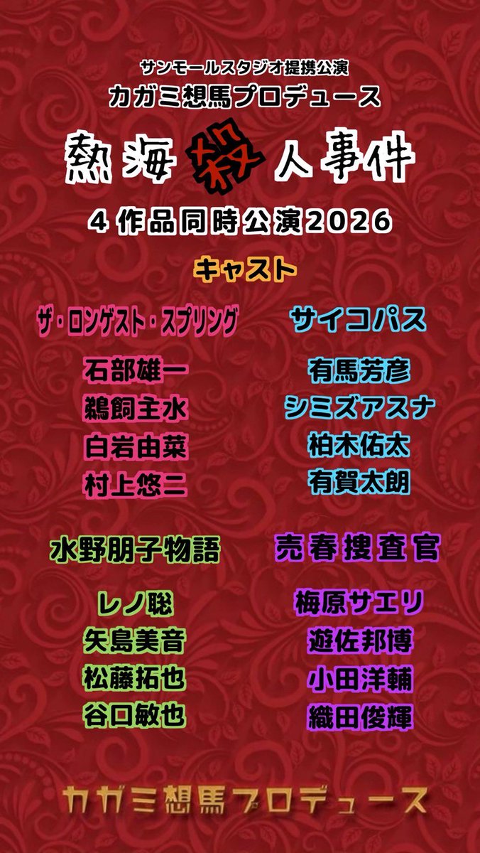 期間限定発売4cボスカツクェーサー高レート 不亞幽匿名追跡発送 加賀美隼人 期間限定発売4cボスカツクェーサー高レート 不亞幽匿名追跡発送 加賀美