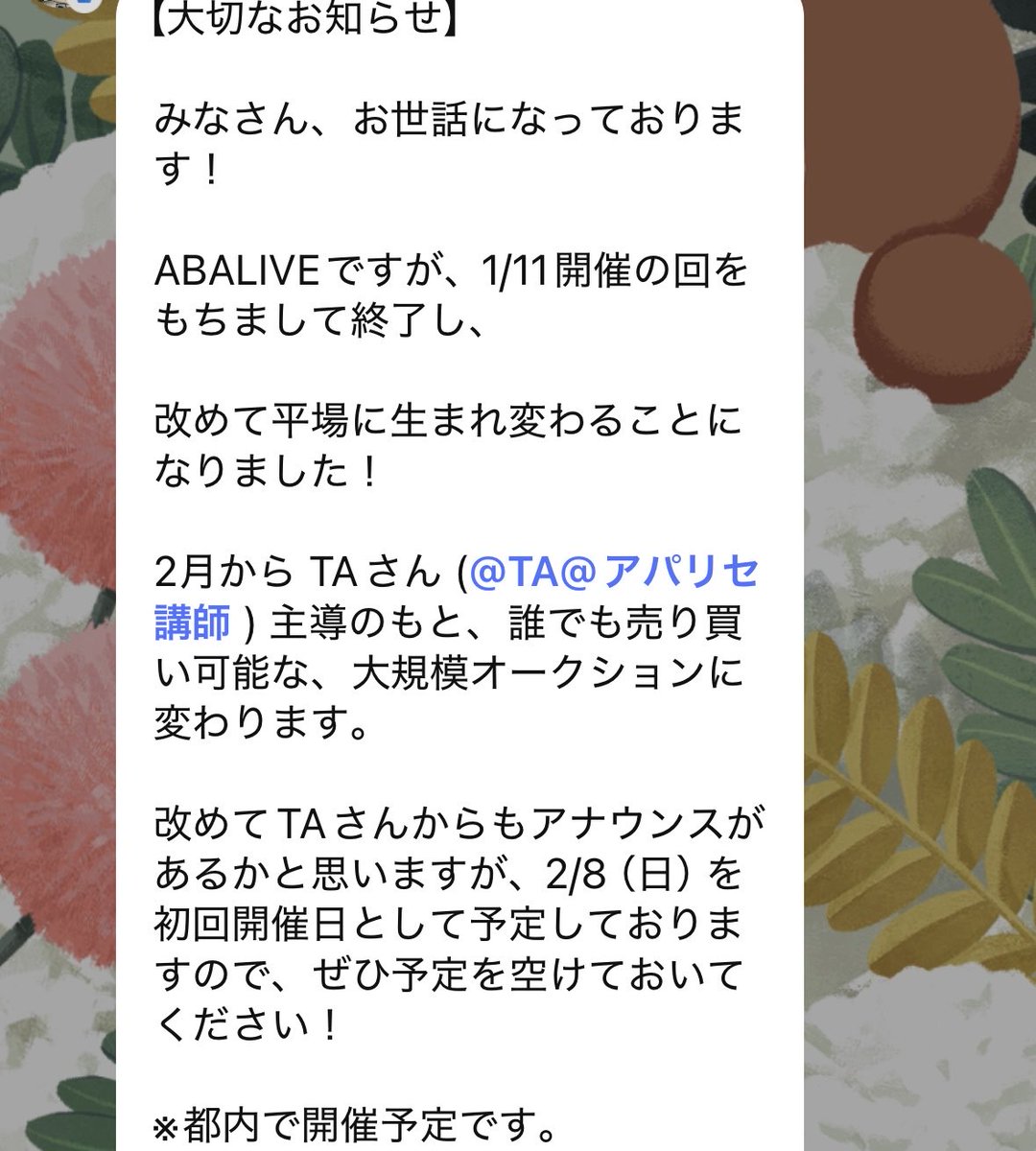 ☺️＊ゆーしゃン＊売り切りたい 行きたすぎて、休みを とりあえず確保しました😊 それまでにやること